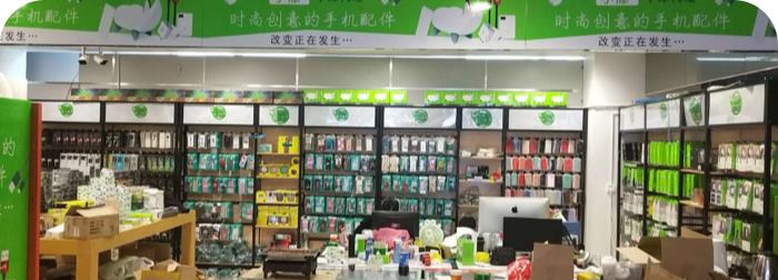 佰通手机专卖店案例